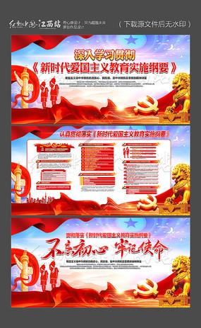 受困的忍者